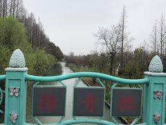 -上海长兴岛郊野公园