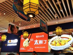 -渔家风味·鲅鱼水饺·央视展播·海鲜天津菜(开发区店)