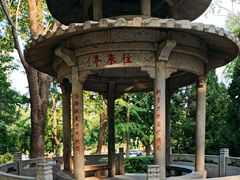 -玲珑塔公园