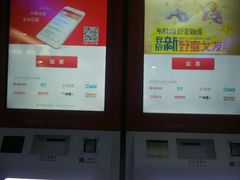 -桂阳奥斯卡时代影城