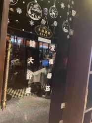 -木北造型