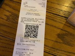 账单-星巴克(太原柳巷第一店)