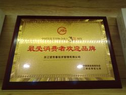 点击看大图 -塑青春&伊肤泉祛痘皮肤管理