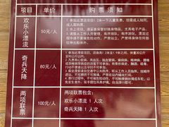 -孤山寨风景区