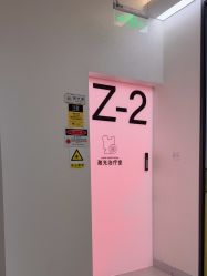 -张小熊连锁轻医美