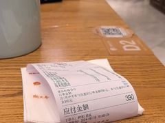 -下塘街七号(圆融时代广场店)
