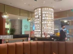 -潮界(虹桥新天地店)