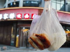 -蒋家桥饺面店(东关街店)