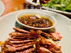 -丽江金茂凯悦臻选酒店-滇香馆