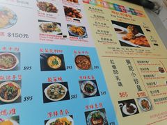 -兴记菜馆