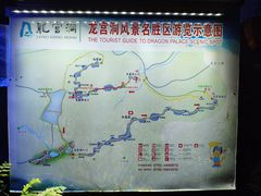 -龙宫洞风景区