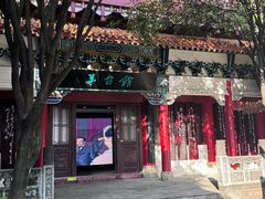 -中国酒文化城