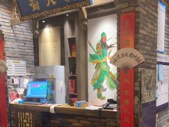 -蜀大侠火锅(建设路第五大道店)