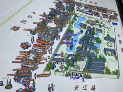 -1912街区