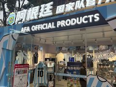 -上海久光百货