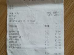 账单-南八仙·老上海味道(南京东路店)