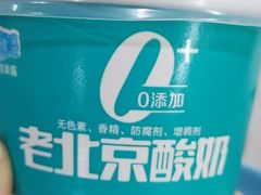 -和庆斋羊蝎子火锅·碳缸烧烤(顺义旗舰店)