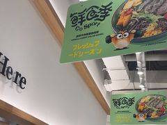 -池奈·咖喱蛋包饭(熙地港店)