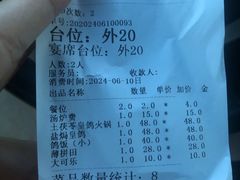 -一煲鸽