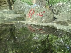 -京东石林峡风景区