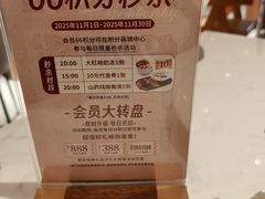 -避风塘·老港味餐厅(虹口龙之梦店)