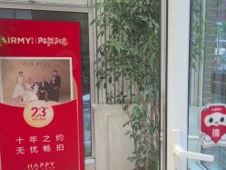 -爱儿美儿童摄影(五路居花园别墅店)