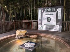-天目湖涵田度假村