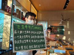 -鮨冠OMAKASE食べ放题(北京首店)