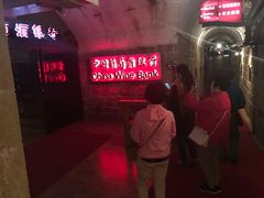 -青岛葡萄酒博物馆