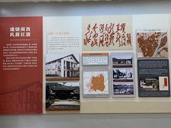 -古田会议纪念馆