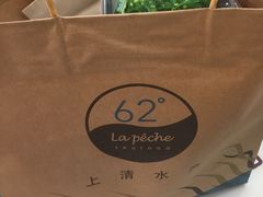 -上清·三文鱼鲜寿司(同德店)