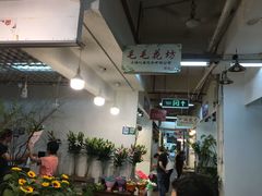 -双季花艺园艺市场(浦东店)