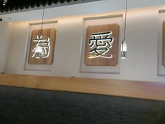 -周渝食惦酸菜鱼(青浦店)