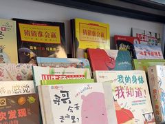 -乐不撕书绘本体验中心(华鹏馆)