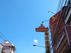 -瓦洛洛传统市场