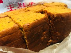 -五道口枣糕王(成府路店)