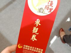 -中国社会主义青年团中央机关旧址纪念馆