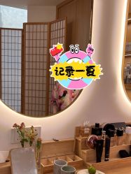-宥莉·ULLY 痘敏肌•科技皮肤管理中心