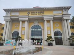 -首创奥特莱斯(西安店)