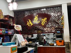 -桂花香手工面(鼓楼店)