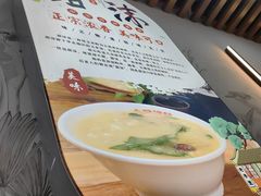 -众品老方子锅贴甜沫(李村店)