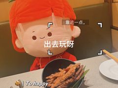 虎皮鸡爪-海底捞火锅(铂澜大象城店)