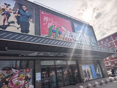 -法雅体育工厂店(皂君庙路店)