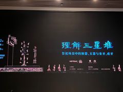 -汕头市博物馆