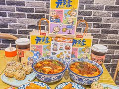 -阿三生煎(正弘城店)