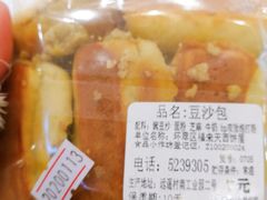-福来天(威高广场店)