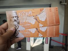 -国家自然博物馆