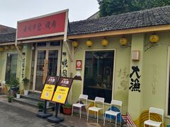 -云间粮仓