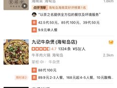 -陈记汤饭(水巷口店)