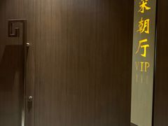 -惠丰源烩面馆(经七路店)